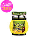 【GOSHU】五洲湯屋入浴劑-香柚+艾草(50g)【SDD水噹噹洋貨批發】