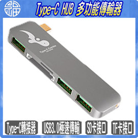 【阿福3C】DOCK - Type-C USB 3.1 Hub 多功能傳輸集線器(灰色)