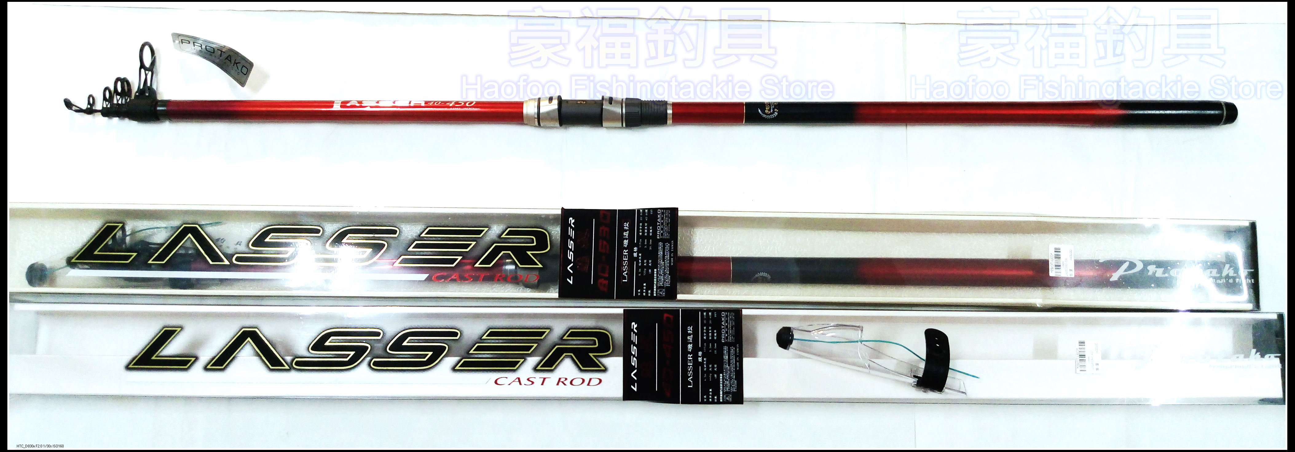 上興protako Lasser 40號450 遠投竿 尚有530賣場 豪福釣具小舖 Haofoo Pchome商店街 台灣no 1 網路開店平台 上興protako Lasser 40號450 遠投竿 尚有530賣場 豪福釣具小舖 Haofoo Pchome商店街 台灣no 1 網路開店平台