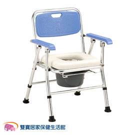 均佳 日式鋁合金收合便器椅 JCS-202 馬桶椅 便盆椅 洗澡便器椅 洗澡椅 藍色 JCS202