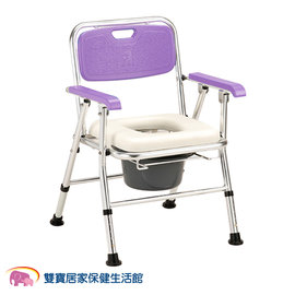 均佳 日式鋁合金收合便器椅 JCS-202 馬桶椅 便盆椅 洗澡便器椅 洗澡椅 粉紫色 JCS202