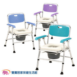 均佳 日式鋁合金收合便器椅 JCS-202 鋁合金馬桶椅 便盆椅 洗澡便器椅 洗澡椅 JCS202