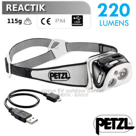 ↘ 7折【法國 Petzl】 REACTIK 智慧型感應式頭燈(220流明).LED燈/智能光感自動調光.USB可充電.更省電/E92HNE 黑/白