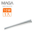 【MAGA】LED T8 2呎單管 10W 串接型燈座