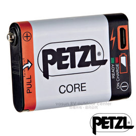【法國 Petzl】ACCU Core 大容量通用頭燈充電式鋰電池/1250mAh大容量.Petzl新款頭燈兼容/E99ACA