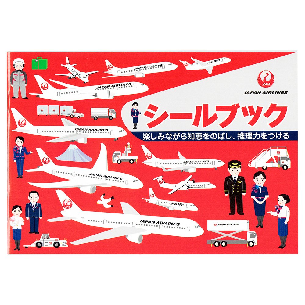 日本【Liebam】重複貼紙畫冊(基本)－飛機大集合(777)