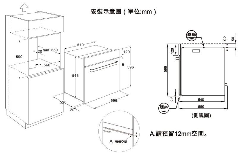 日成 櫻花牌嵌入式電器收納櫃炊飯櫃e3621 不銹鋼托盤 烤漆內框 Pchome商店街 台灣no 1 網路開店平台