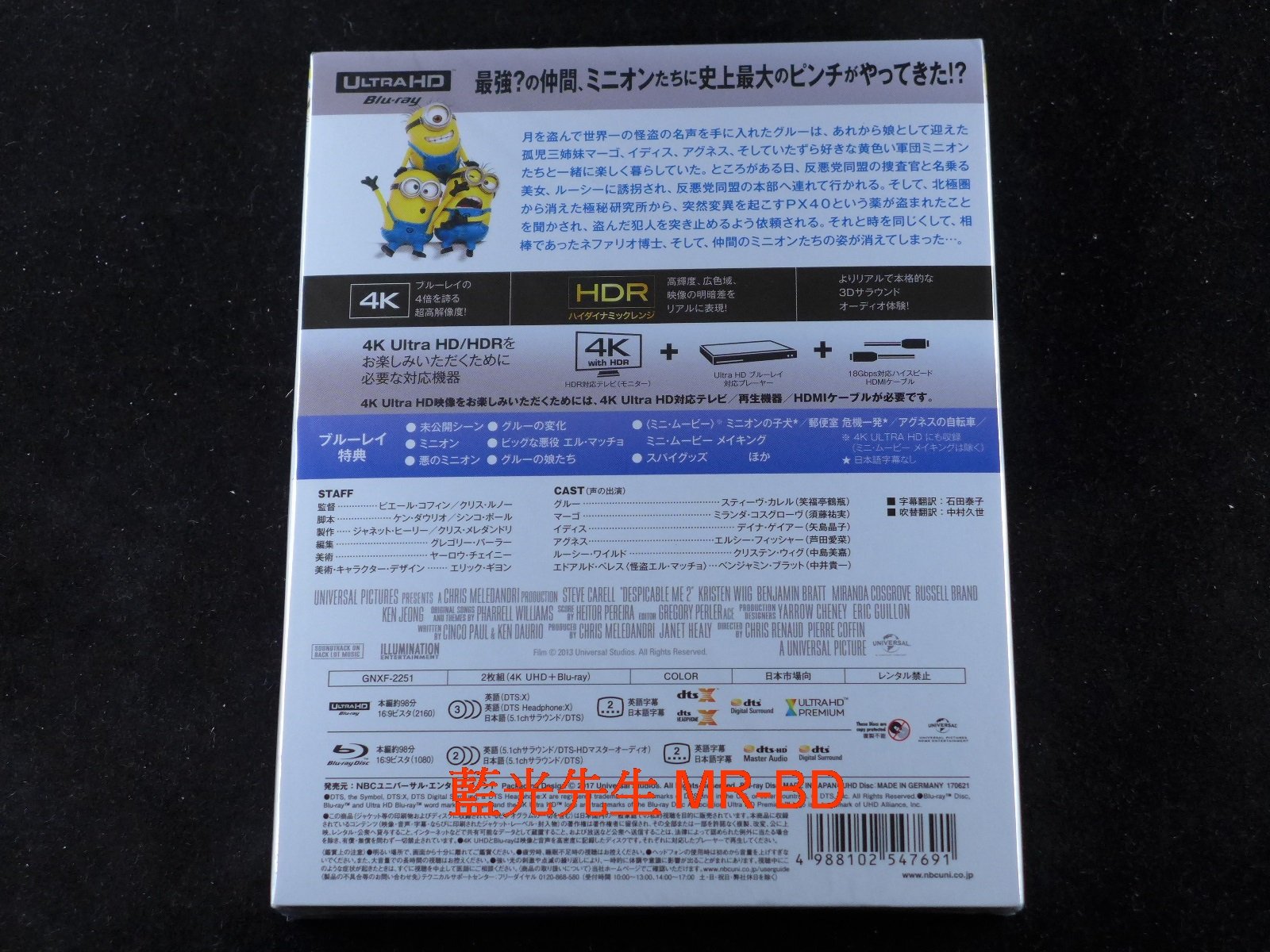 4k Uhd藍光bd 神偷奶爸2 Despicable Me 2 Uhd Bd 雙碟限定版 Pchome商店街 台灣no 1 網路開店平台