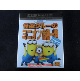 4k Uhd藍光bd 神偷奶爸2 Despicable Me 2 Uhd 雙碟限定版 Pchome商店街 台灣no 1 網路開店平台