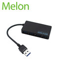 【MELON】USB 3.1 type C to USB 3.0 4 Port Hub (BA 077)