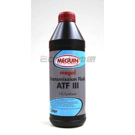 【易油網】MEGUIN Megol ATF III 歐系 3號長效合成油
