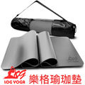 LOG YOGA 樂格 環保無毒PU專業款瑜珈墊 - 灰色 (厚度0.5cm)