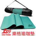 LOG YOGA 樂格 環保無毒PU專業款瑜珈墊 - 藍色 (厚度0.5cm)