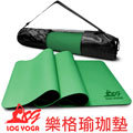 LOG YOGA 樂格 環保無毒PU專業款瑜珈墊 - 綠色 (厚度0.5cm)
