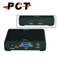 【PCT】1進2出 VGA轉HDMI分配器(VHC102)