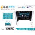 音仕達汽車音響 樂客車聯網 CAMRY 12-14年 10.1吋專用主機 安卓互聯/DVD/4G/聲控/導航/藍芽