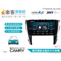 音仕達汽車音響 樂客車聯網 CAMRY 16-17年 10.1吋專用主機 安卓互聯/DVD/4G/聲控/導航/藍芽