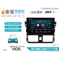 音仕達汽車音響 樂客車聯網 VIOS 14-17年 10.1吋專用主機 安卓互聯/DVD/4G/聲控/導航/藍芽