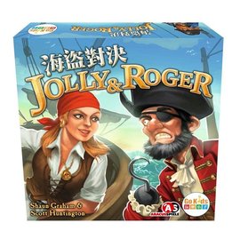 ☆孩子王☆ 【免運】 海盜對決 Jolly&Roger 繁體中文版 台中桌遊