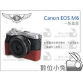 數位小兔【TP Canon EOS M6 專用 一般底座】復古皮套 相機套 相容原廠 真皮 底座 可鎖腳架