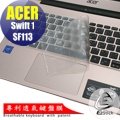 【Ezstick】ACER Swift 1 SF113 系列 專利透氣奈米銀抗菌TPU鍵盤保護膜