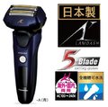 日本製【國際牌】《PANASONIC》3D浮動刀頭。刮鬍刀《ES-LV5B / ESLV5B》