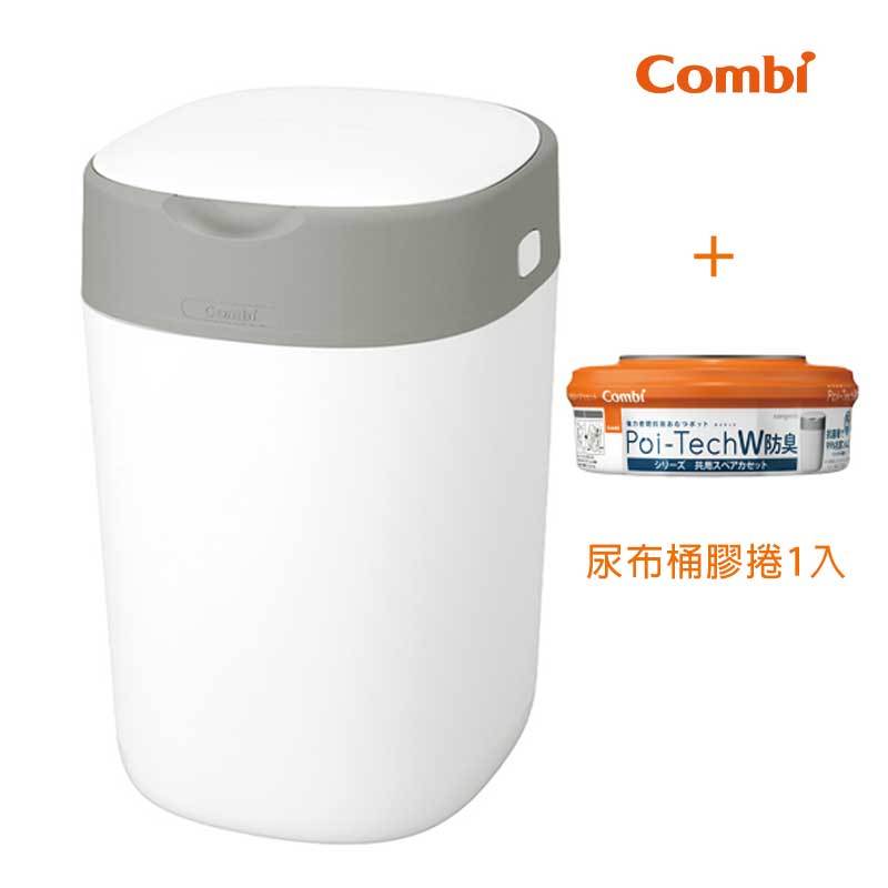 康貝 Combi Poi-Tech 雙重防臭尿布處理器+膠捲1入 / Advance防臭垃圾筒.尿布垃圾桶