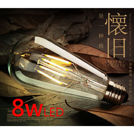 【威森家居】愛迪生燈泡〈8W LED〉 E27 ST64 驚嘆號復古懷舊省電節能特價照明光源環保110v L160317