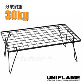 【日本 UNIFLAME】不鏽鋼摺疊多功能置物網架/折疊桌子.料理架.爐架/輕便易攜.堅固耐用_ U611616 限量黑
