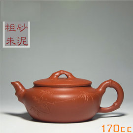 5Cgo【代購七天交貨】 521083485179 宜興原礦正品茶壺茶杯泡茶茶具茶海全手工茶具朱泥龍血砂竹節紫砂壺茶壺