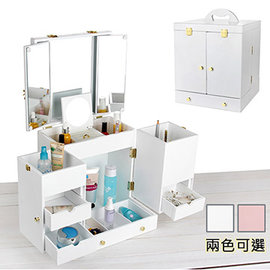《C&amp;B》巧窩日式三面鏡梳妝收納箱