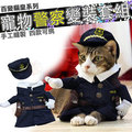 貓咪 警察 保全 保安 COSPLAY 造型 寵物 變裝 制服 小型犬可用 長毛臘腸 貴賓 賣萌 手工製作
