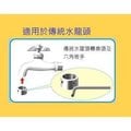 【CK 3C】全館免運 全新台灣製 免插電 免電池 洗牙機 沖牙機 潔牙機 洗牙器 沖牙器 潔牙器 轉接頭（傳統水龍頭專用）