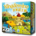 【新天鵝堡桌遊】多米諾王國 Kingdomino/桌上遊戲