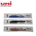 三菱UNI UMR-5N 0.5mm 鋼珠筆芯/支(適用於UM-120亮彩鋼珠筆)
