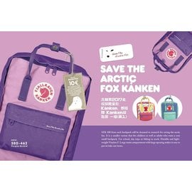 瑞典 Fjallraven 北極狐限量 Kanken Classic 23495-580462深紫/藍紫
