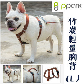 Ω米克斯Ω-PPARK AIR-竹炭輕量-雙扣H型胸背帶 (L) 中型狗 MIT,顏色隨機出貨