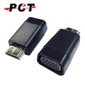 【PCT】超迷你轉接頭~ HDMI 轉 VGA, 適用NB與PC, Converter (HVC11A)-黑色