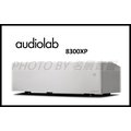 《名展影音》一鳴驚人 典雅款上市 英國 Audiolab 8300XP 立體聲後級擴大機