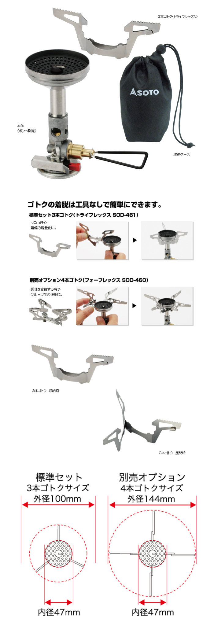Soto 日本 Micro Regulator Windmaster 登山爐攻頂爐瓦斯爐高山爐 Sod 310 Pchome商店街 台灣no 1 網路開店平台 Soto 日本 Micro Regulator Windmaster 登山爐攻頂爐瓦斯爐高山爐 Sod 310 Pchome商店街 台灣no 1 網路開店平台