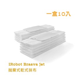 【代購、海外直送】iRobot Braava jet 240 專用抛棄式乾抹布 10入 #00908