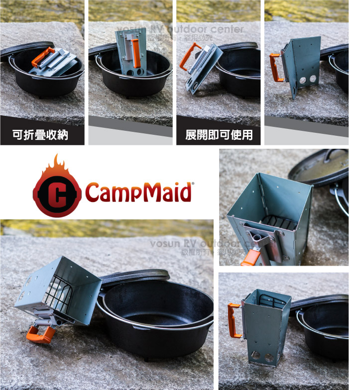 美國campmaid 露營達人大型可折疊不鏽鋼防燙型升火大師 可搭焚火台 荷蘭鍋 快速加熱木炭 碳烤烤肉 非snow Peak Coleman Logos Pchome商店街 台灣no 1 網路開店平台