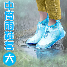【Q禮品】A3370中筒雨鞋套- L/有底鞋套/加厚/防滑/防水雨鞋套/雨靴/雨衣/雨傘/雨具/另售/加長型/高筒/贈品/禮品