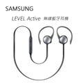 SAMSUNG LEVEL Active 無線藍芽耳機