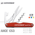 leatherman juice cs 3 工具 多功能工具 832369 橘紅 美國製
