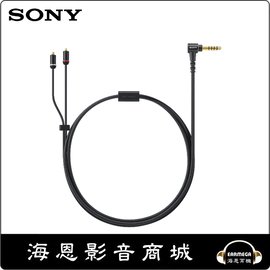 【海恩數位】日本 SONY MUC-M12NB1 均衡纜線 1.2 M (XBA-Z5.A3.A2.N3AP.N1AP)