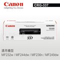 【出清福利品】Canon 原廠黑色碳粉匣337 CRG-337 CRG337 (2.4K) 適用 MF232w/MF244dw/MF236n/MF249dw