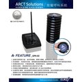 【SL-保修網】ARCT GPK-02 無線取餐器(1對10)無線圓盤取餐機/餐飲POS業點餐免排隊