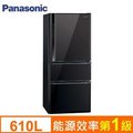 Panasonic 國際牌 610公升 變頻三門冰箱NR-C618HV-K(光釉黑)