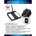 【 取餐呼叫器】ARCT SPK-01 取餐呼叫器(1對10)/無線式送餐呼叫器/餐飲POS業點餐免排隊